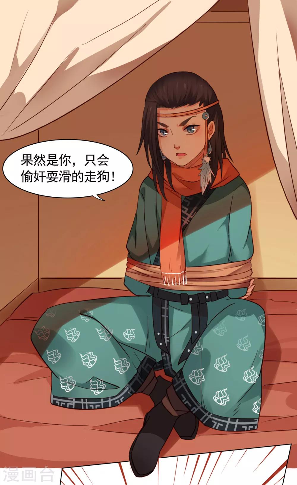 第16话2