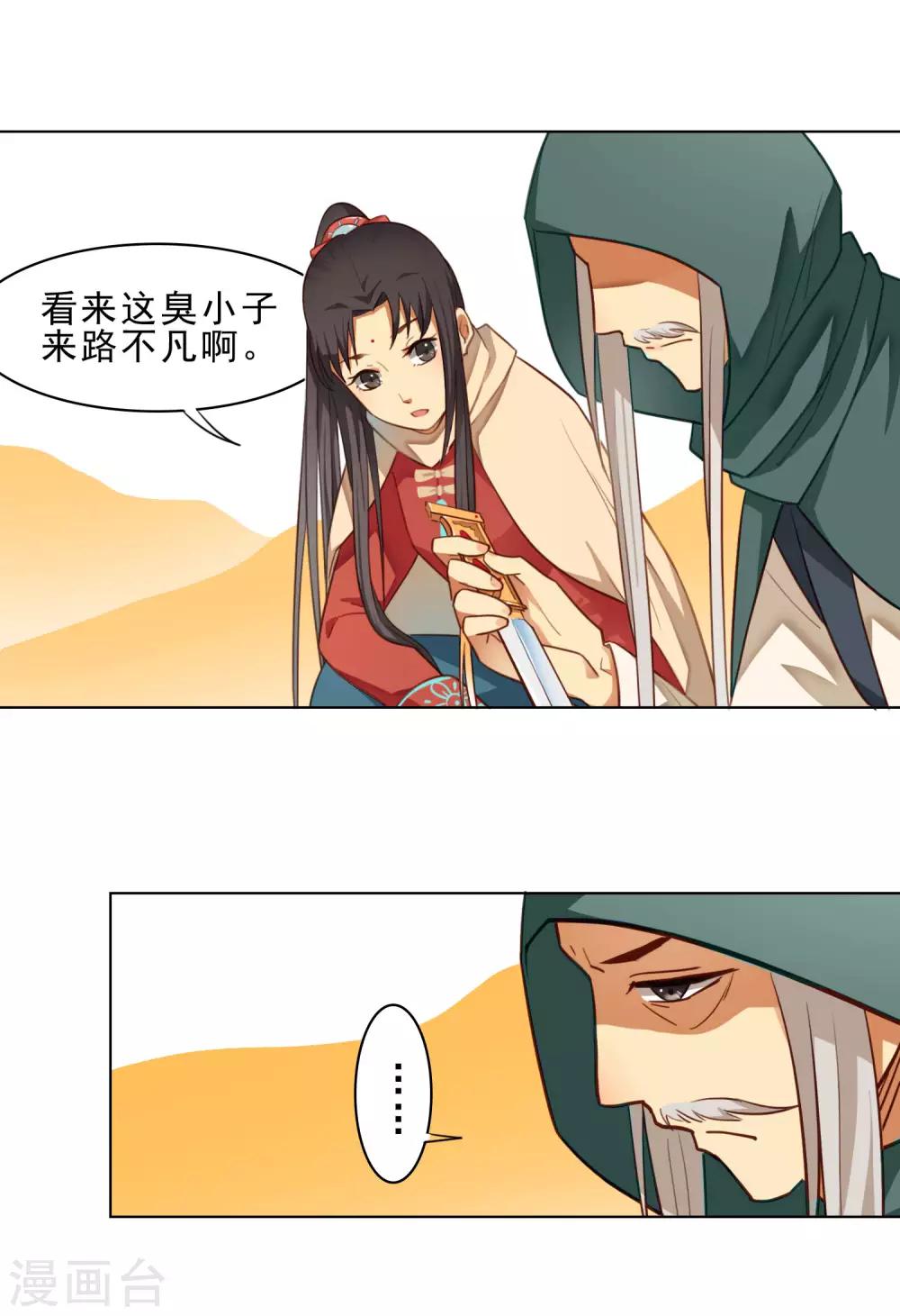 第4话10