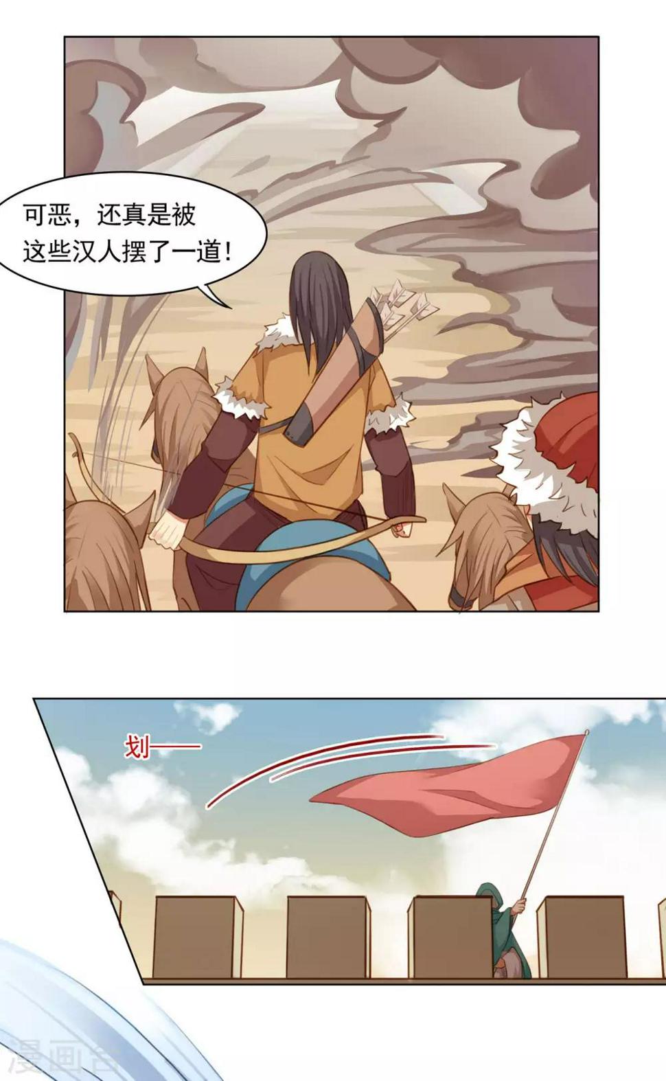 第52话10