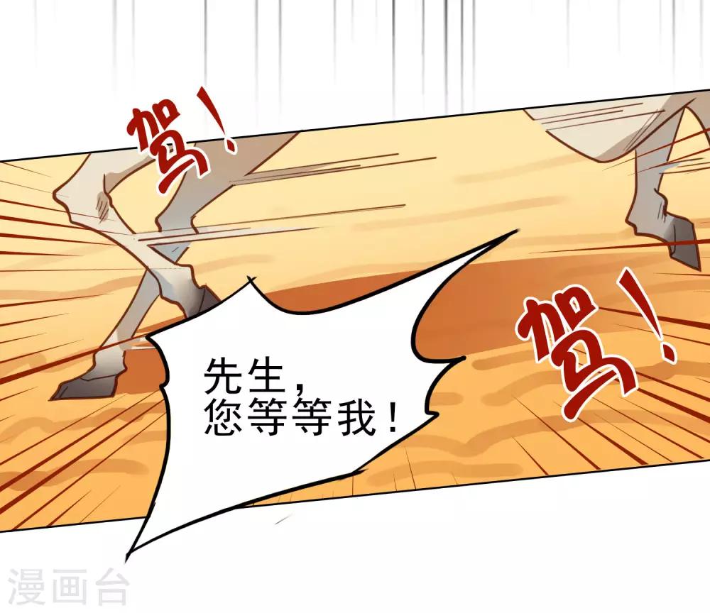 第6话13