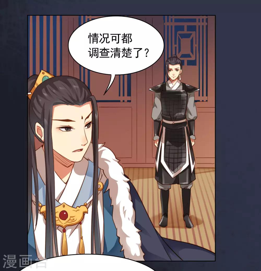 第21话16
