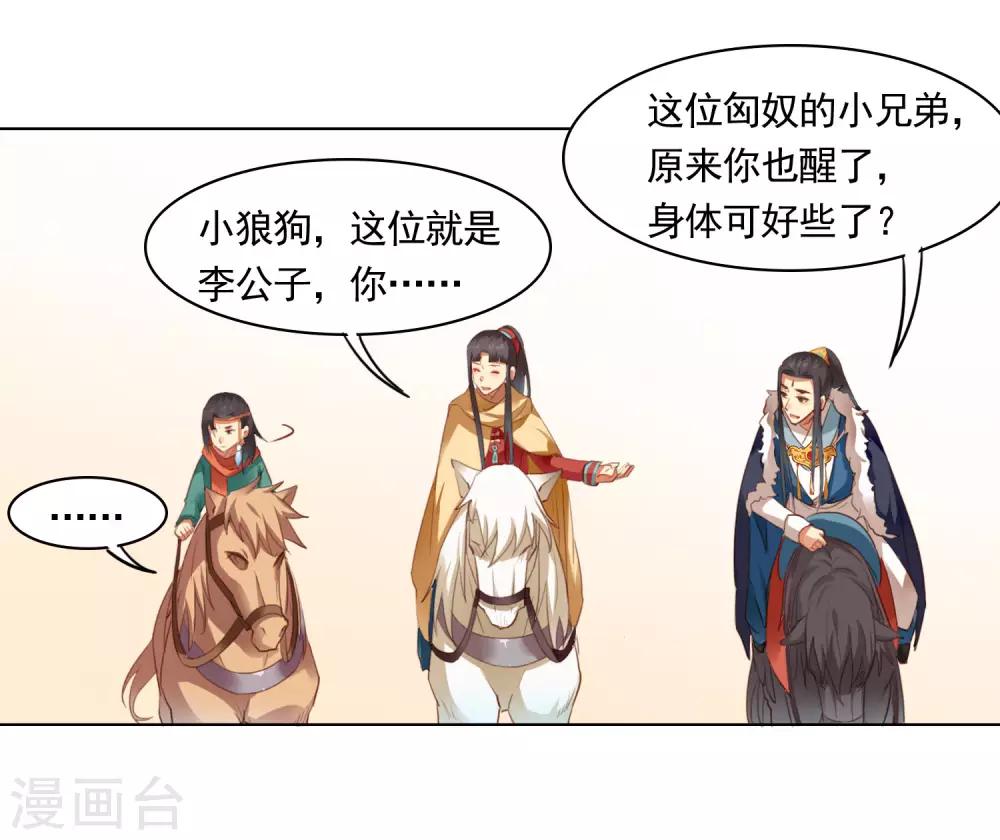 第38话17