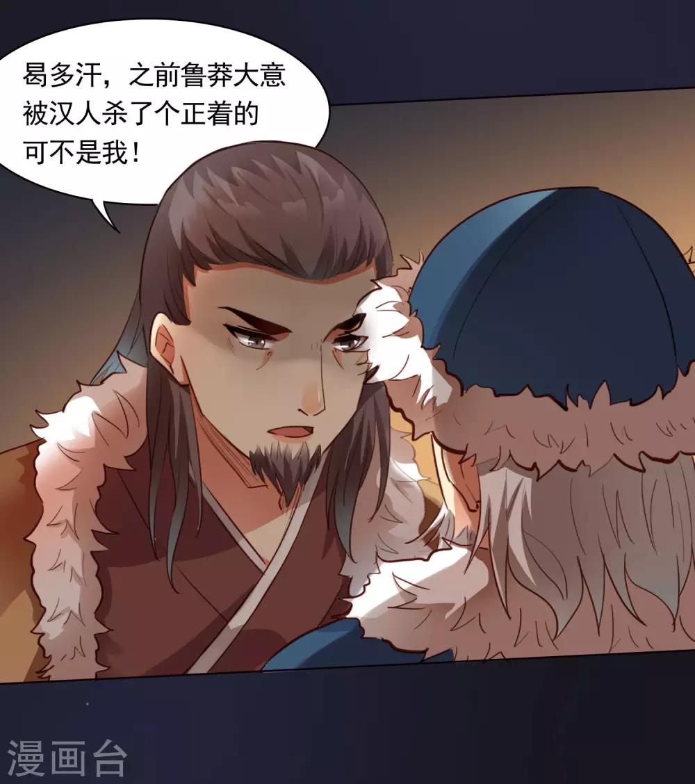 第45话15