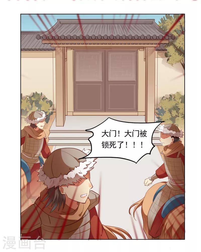 第48话21