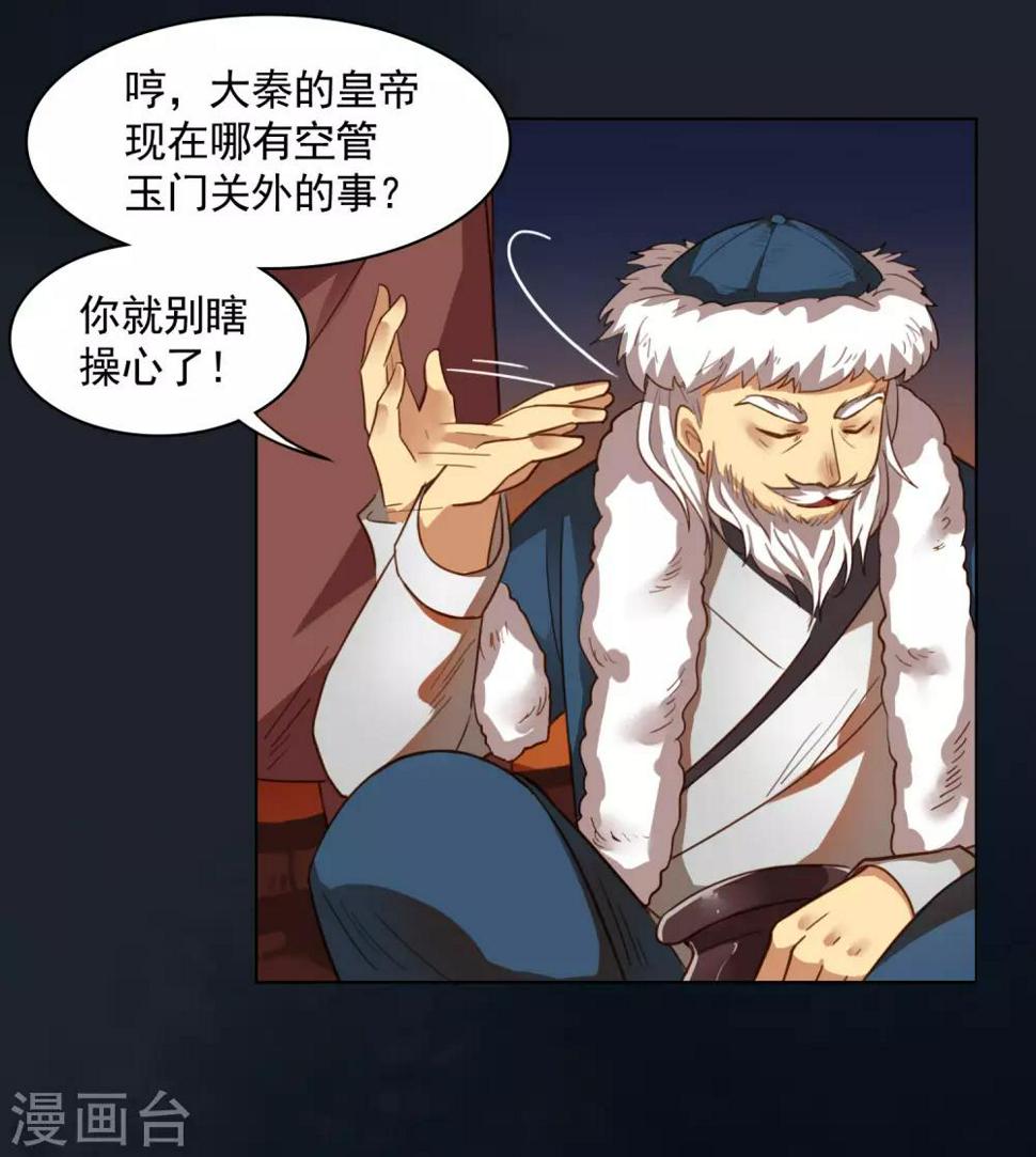 第9话8