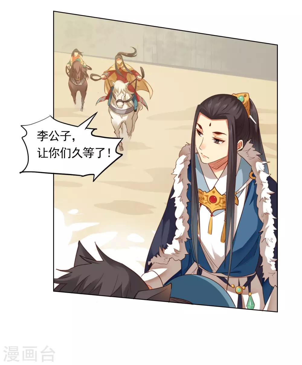 第38话15