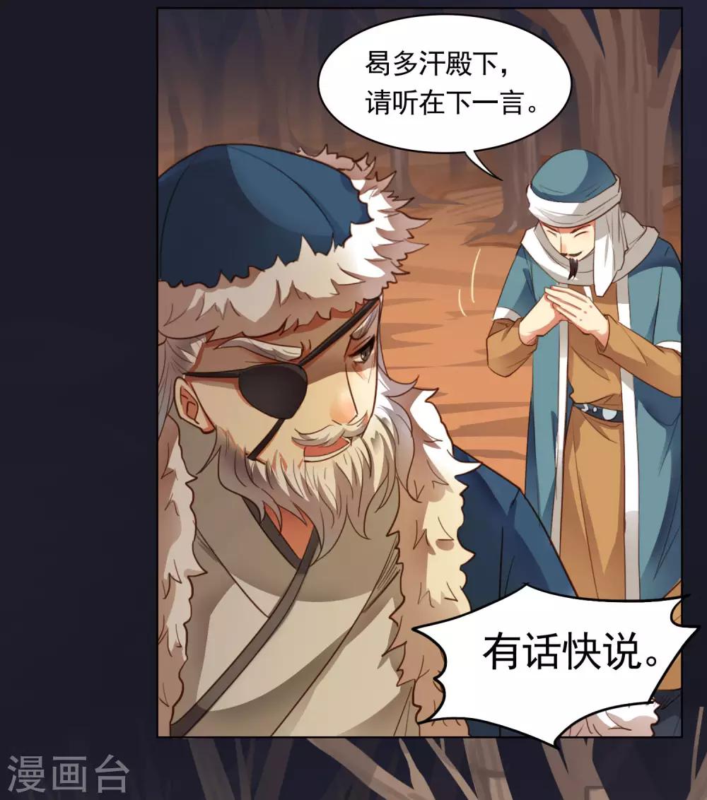 第45话18
