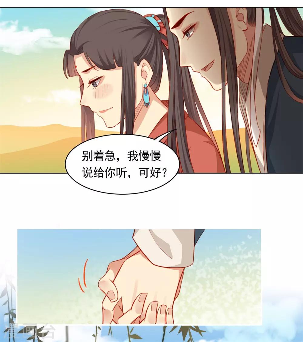 第55话19