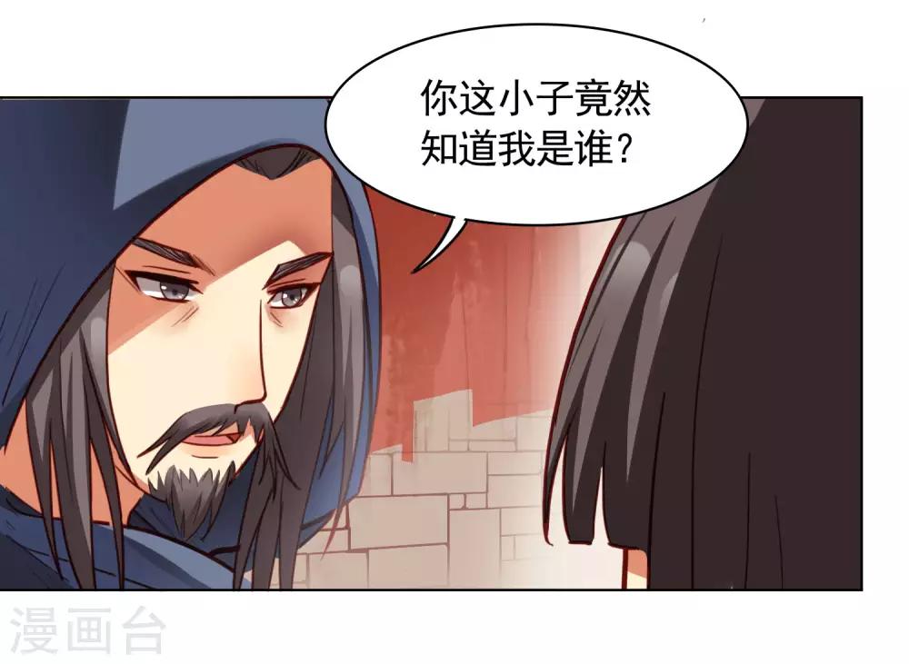 第27话7