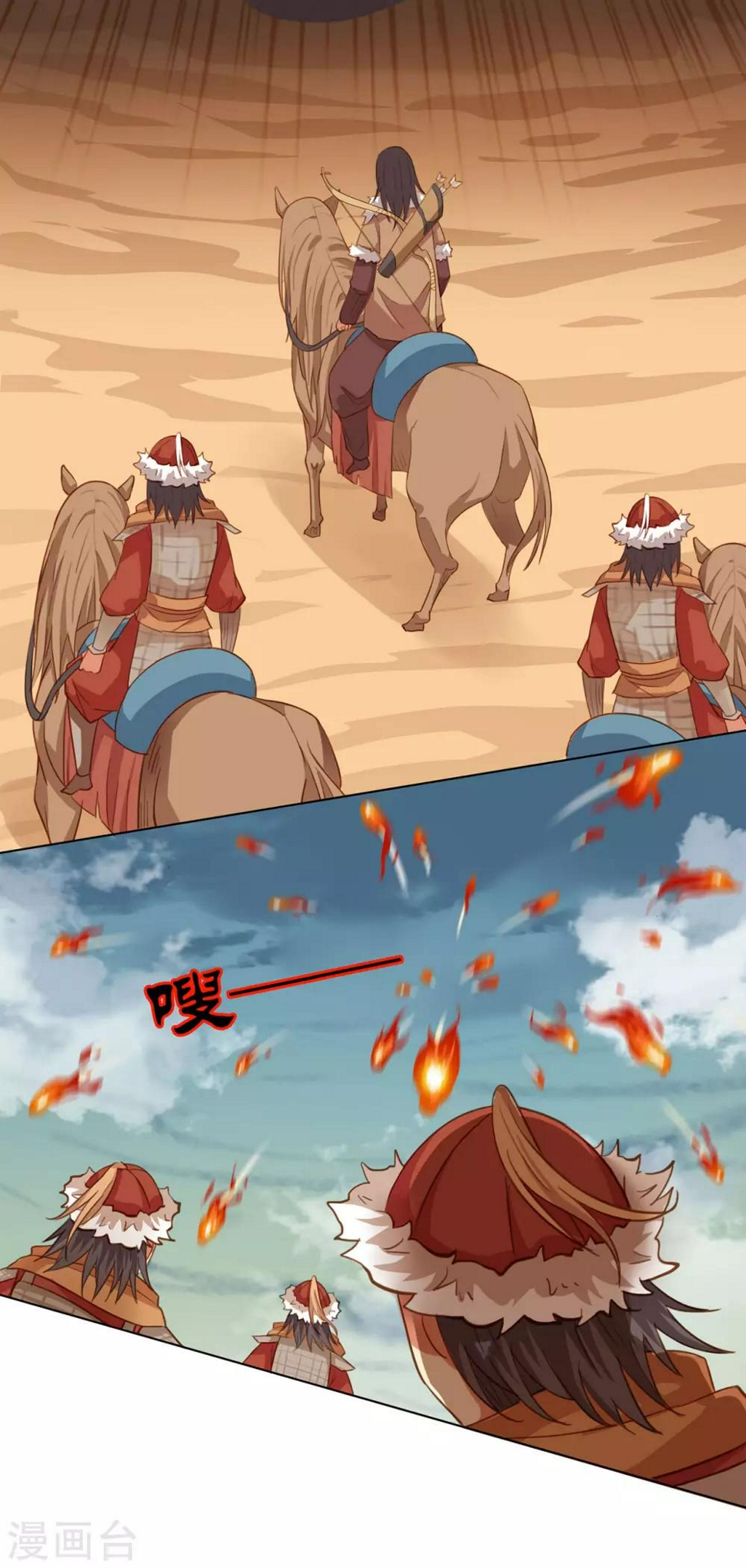 第51话15