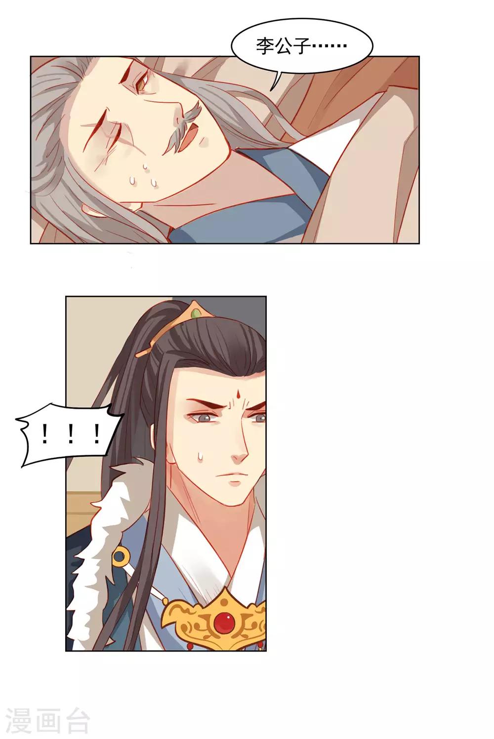 第53话19