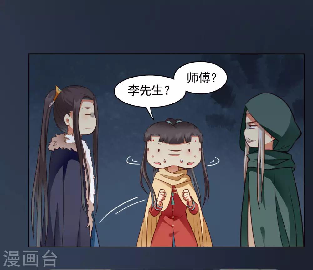 第39话21