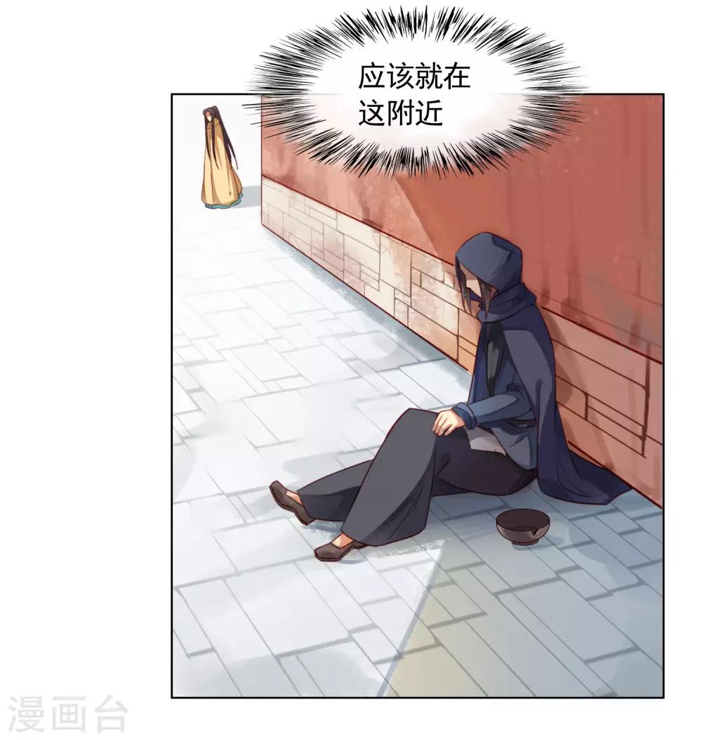 第27话2