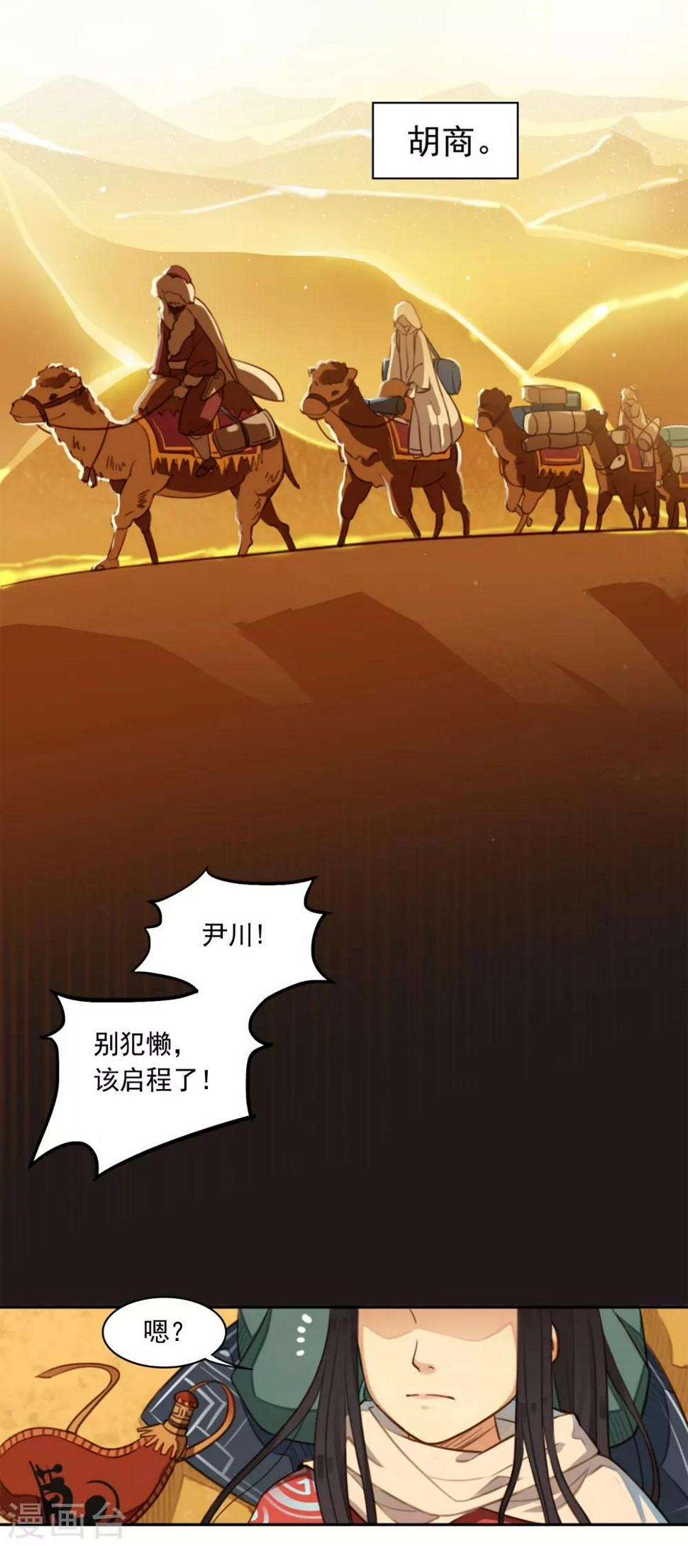 第1话4