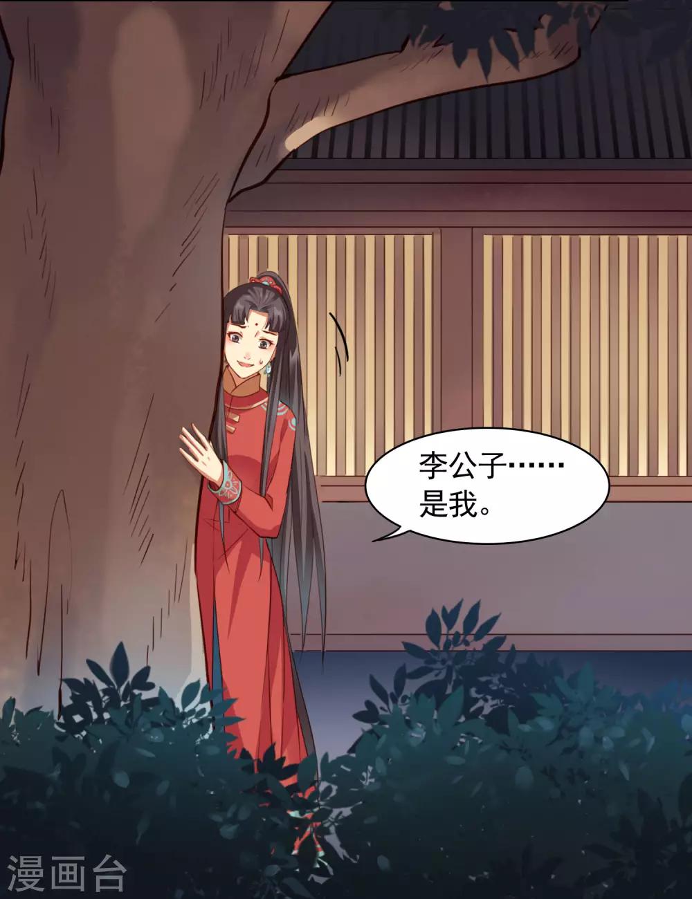 第23话8