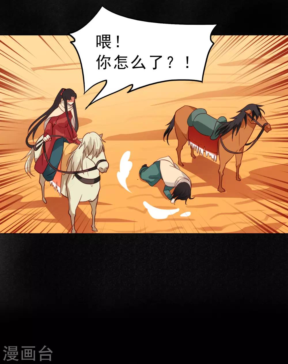 第3话21