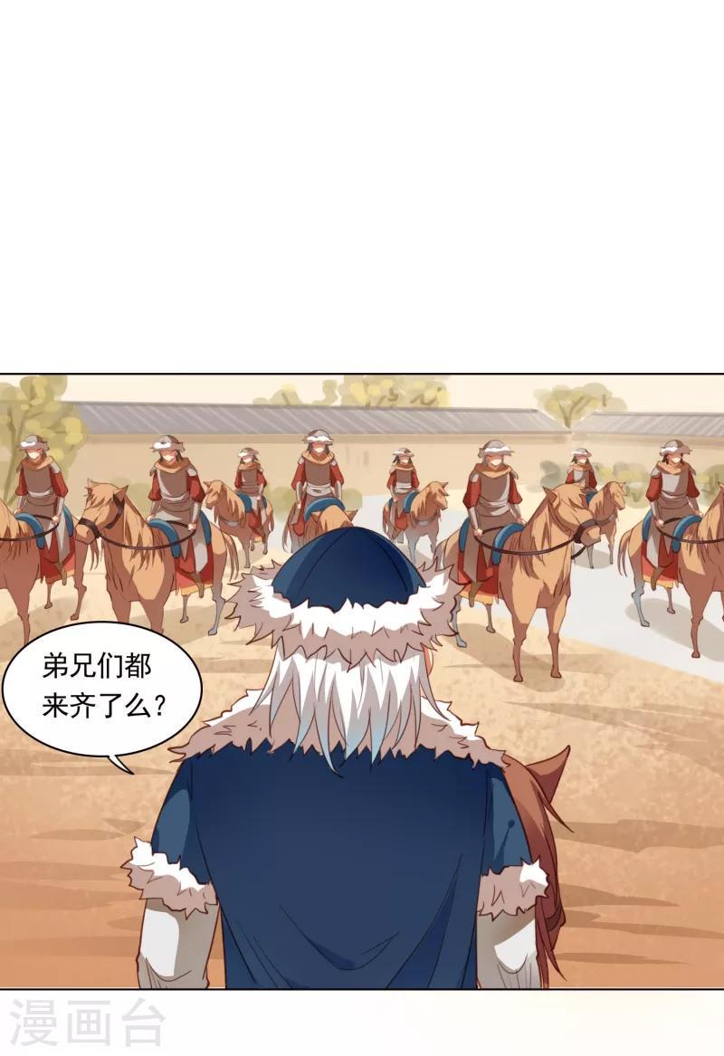 第48话17