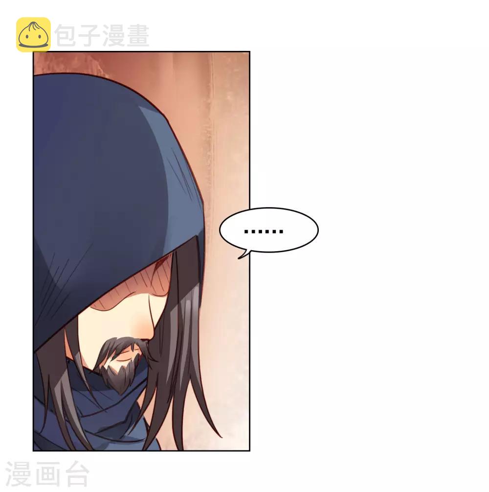 第27话5