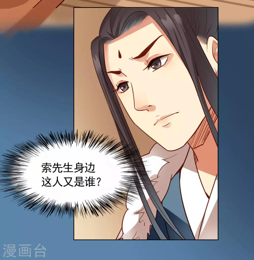 第31话7