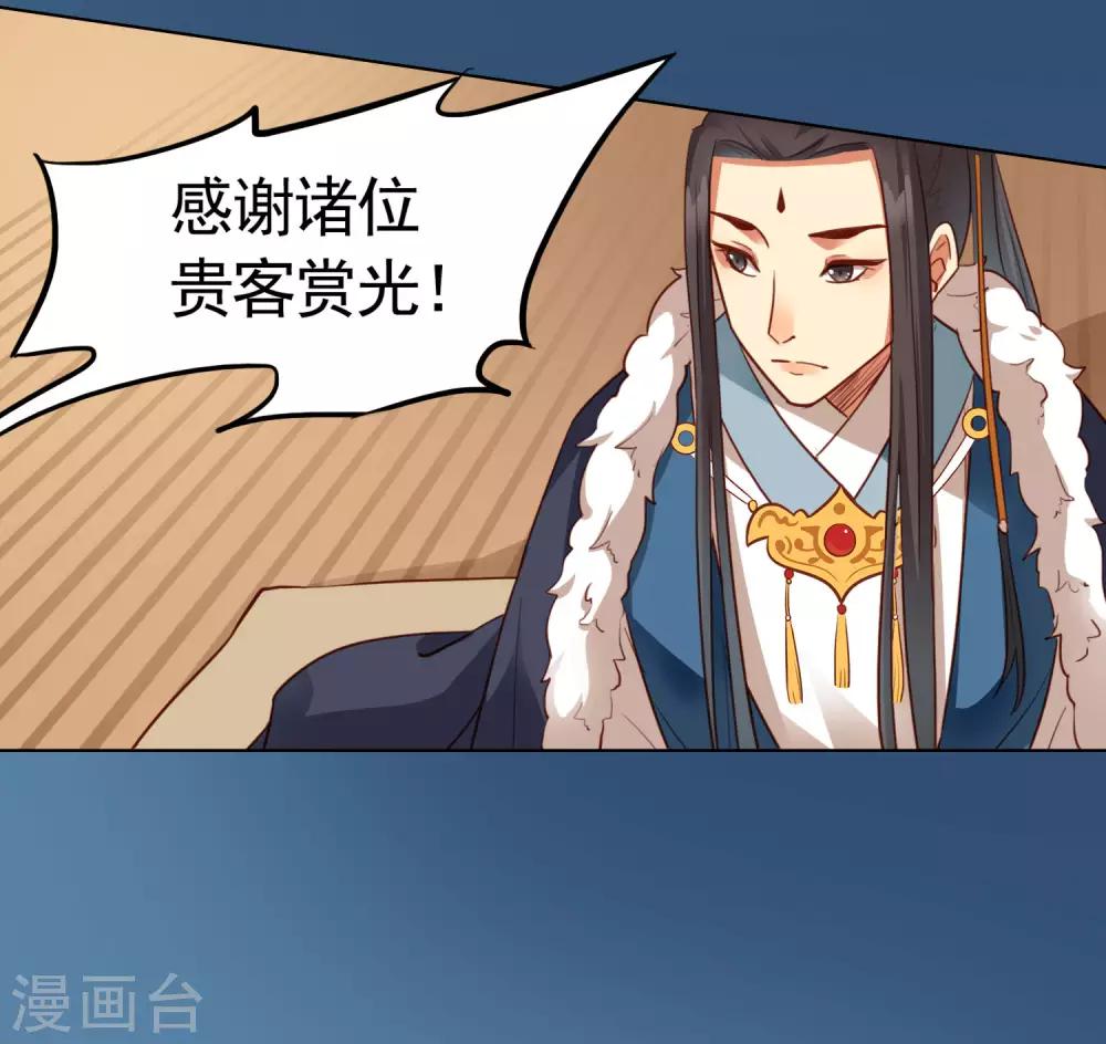 第31话8