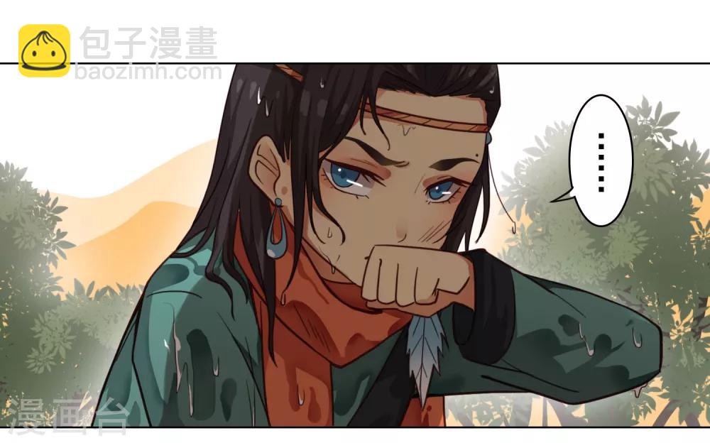 第1话21