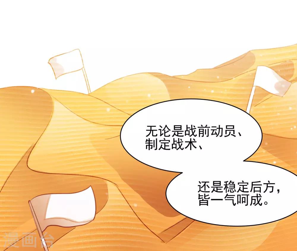 第8话20