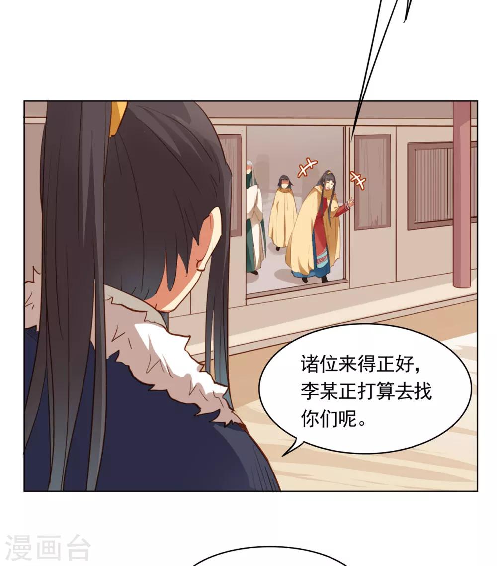 第49话4
