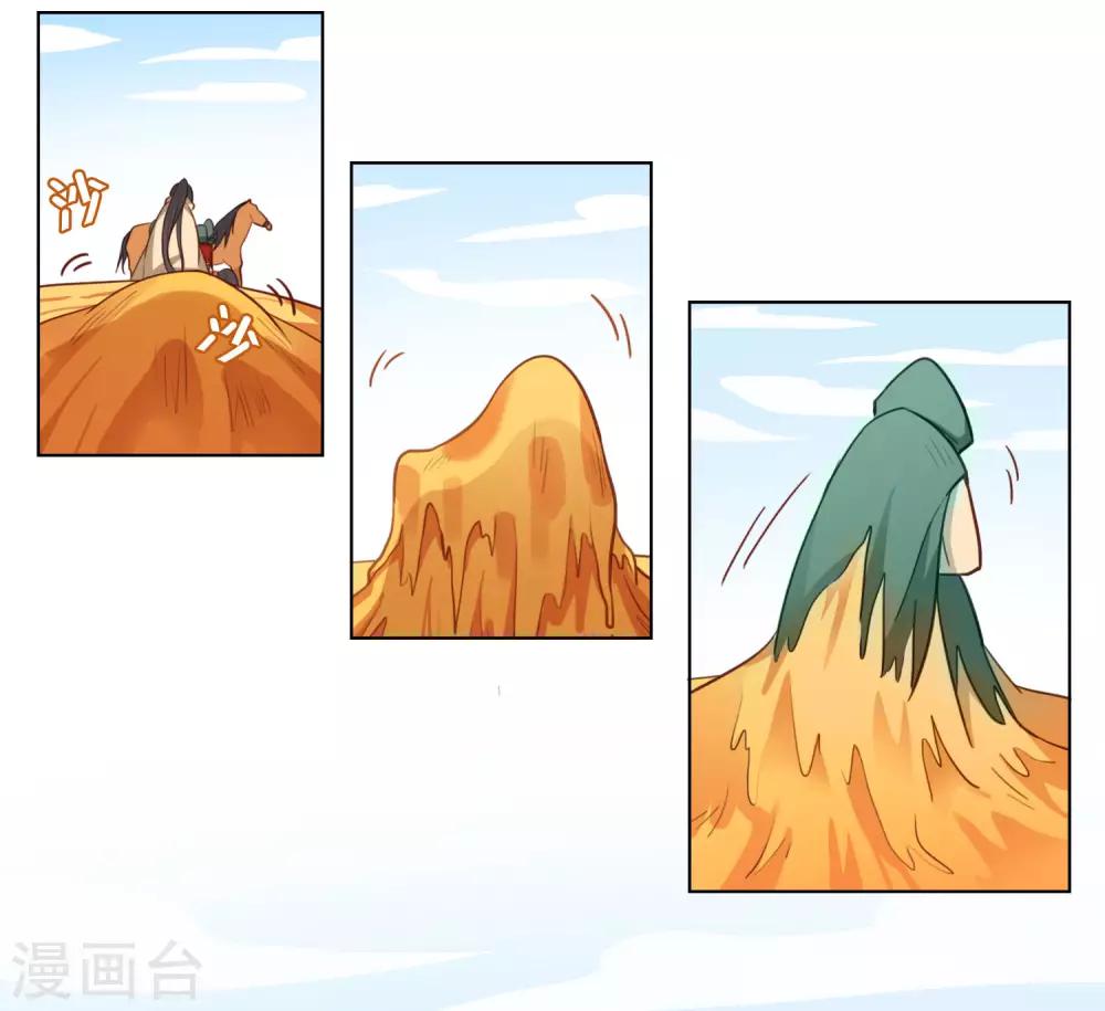 第4话3