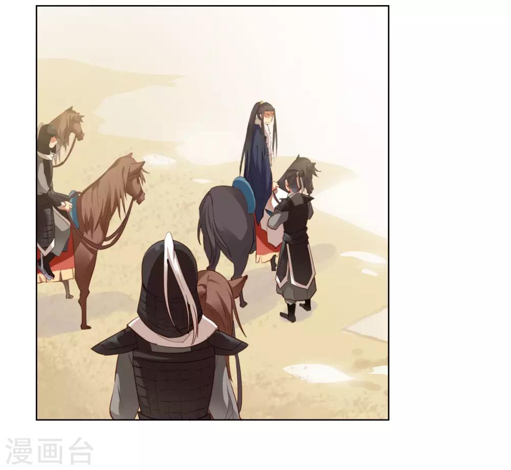 第38话14