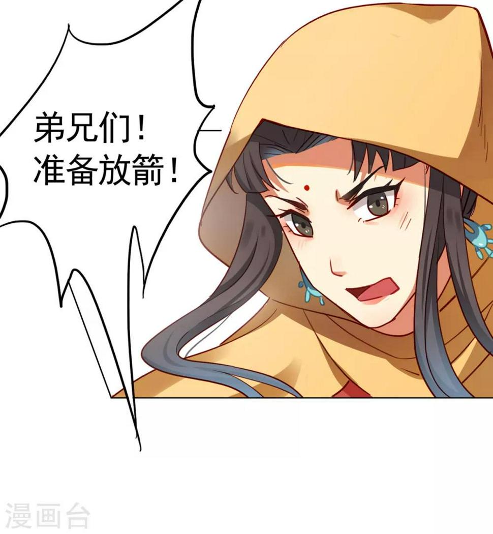 第18话4