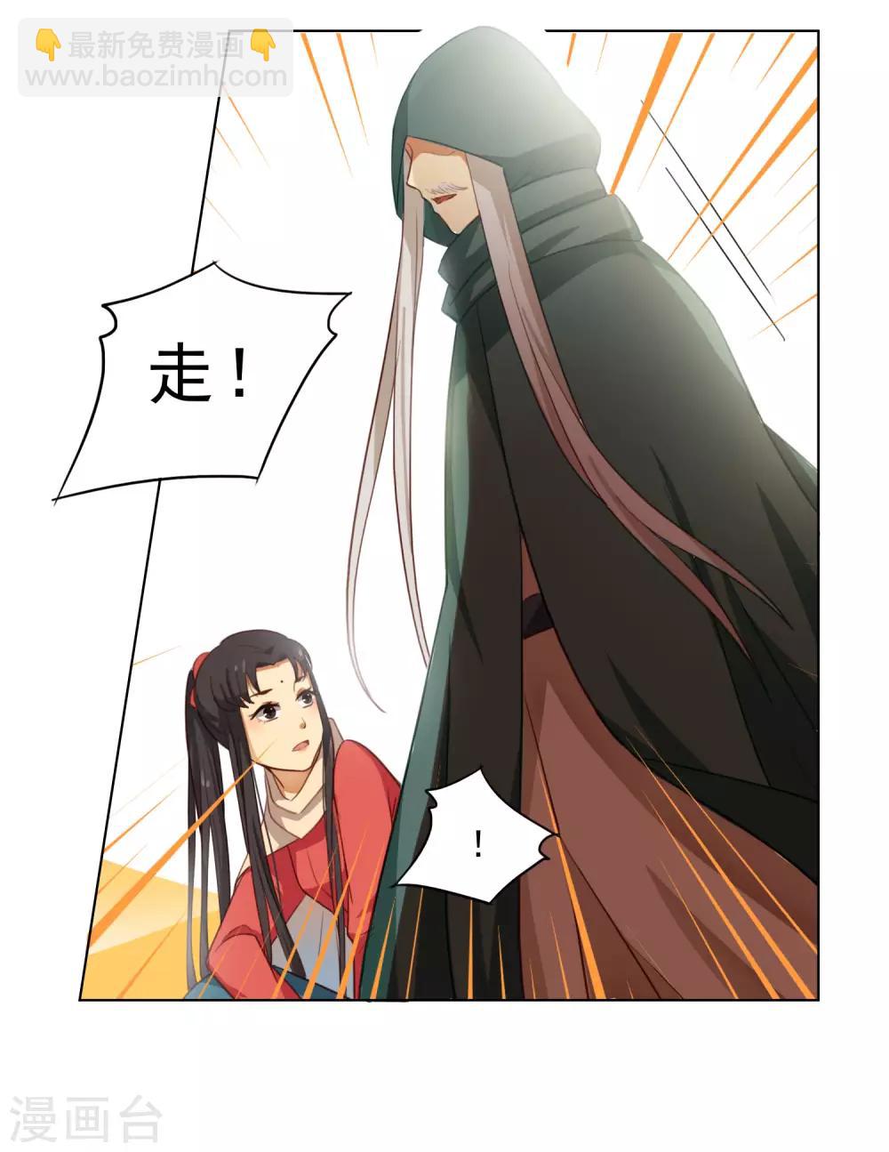 第4话12