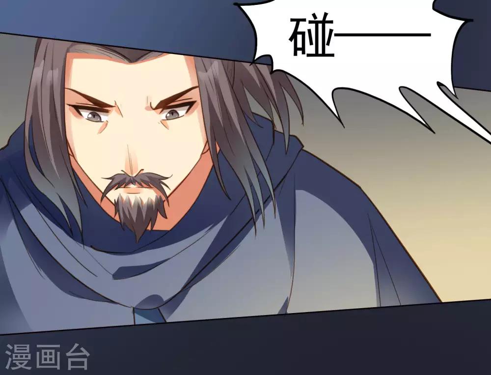 第44话13