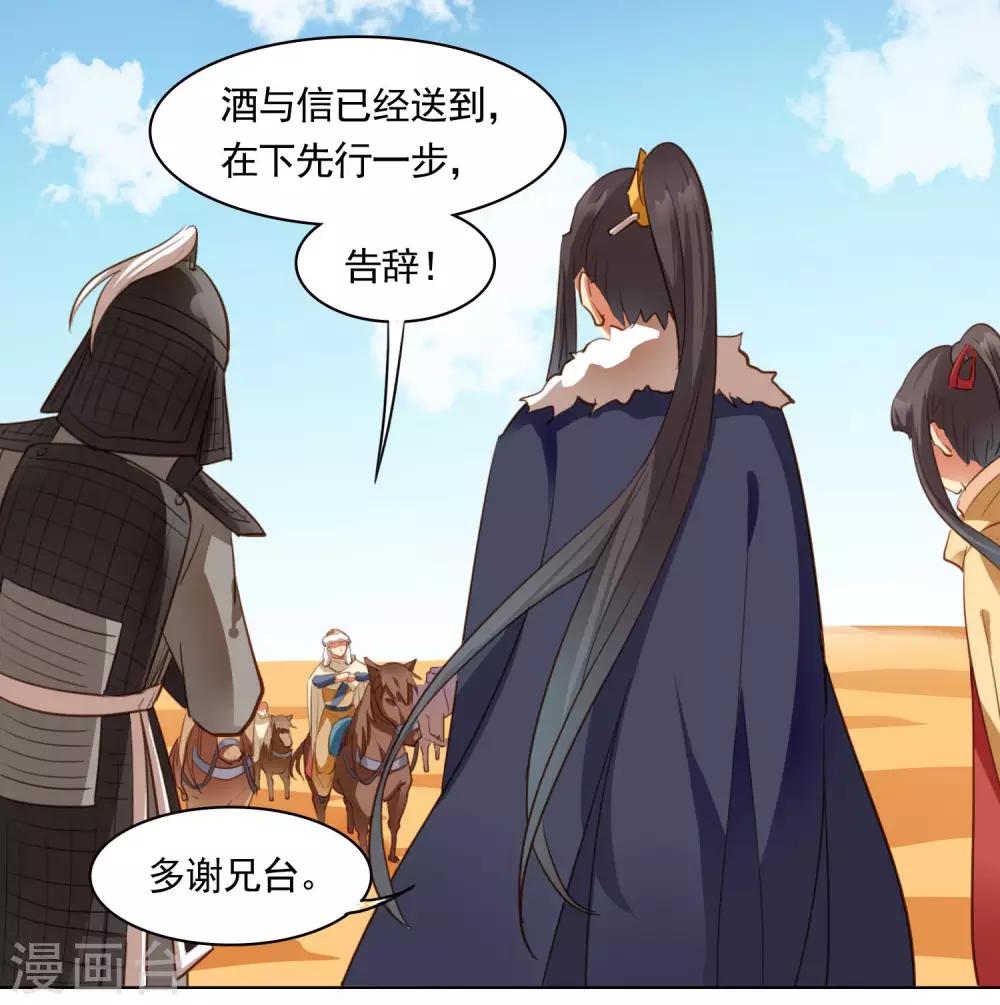 第43话11