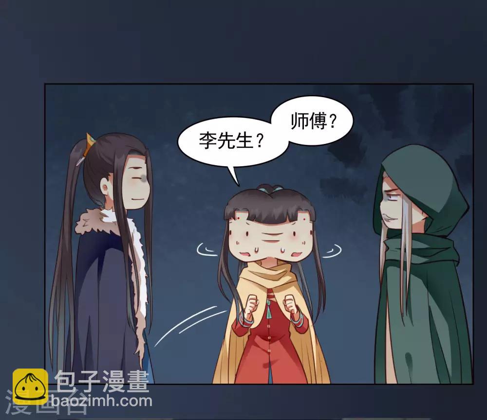 第40话2