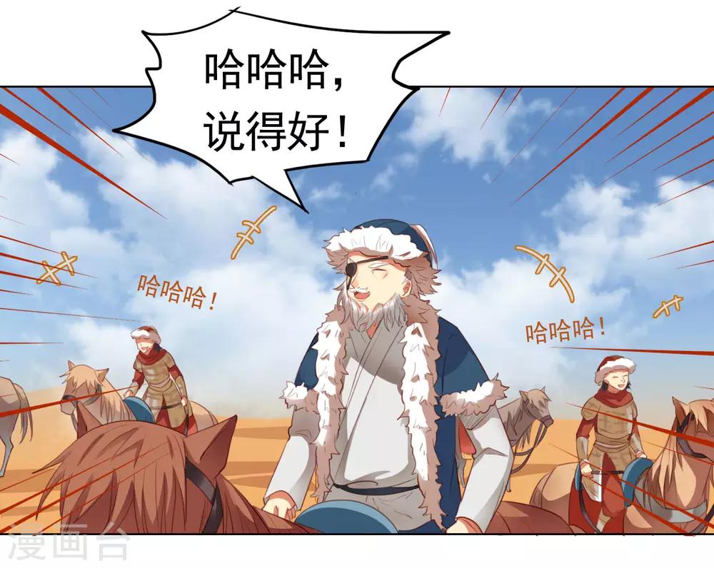 第46话12