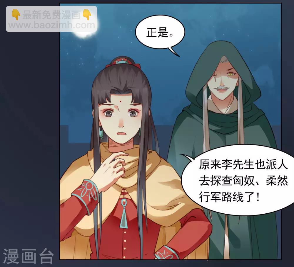 第40话19