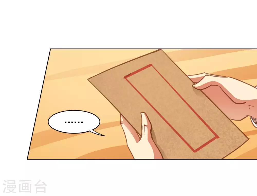 第43话12