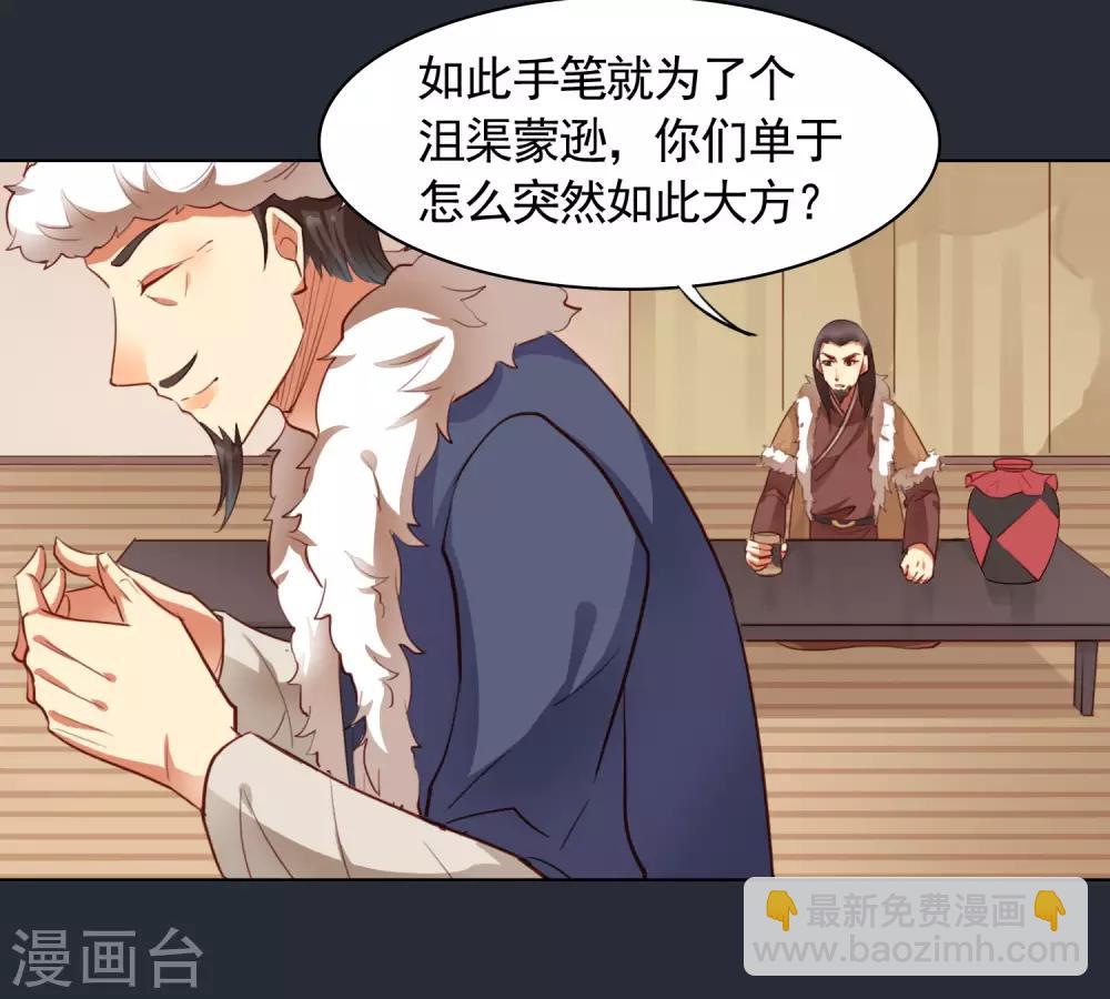 第35话5
