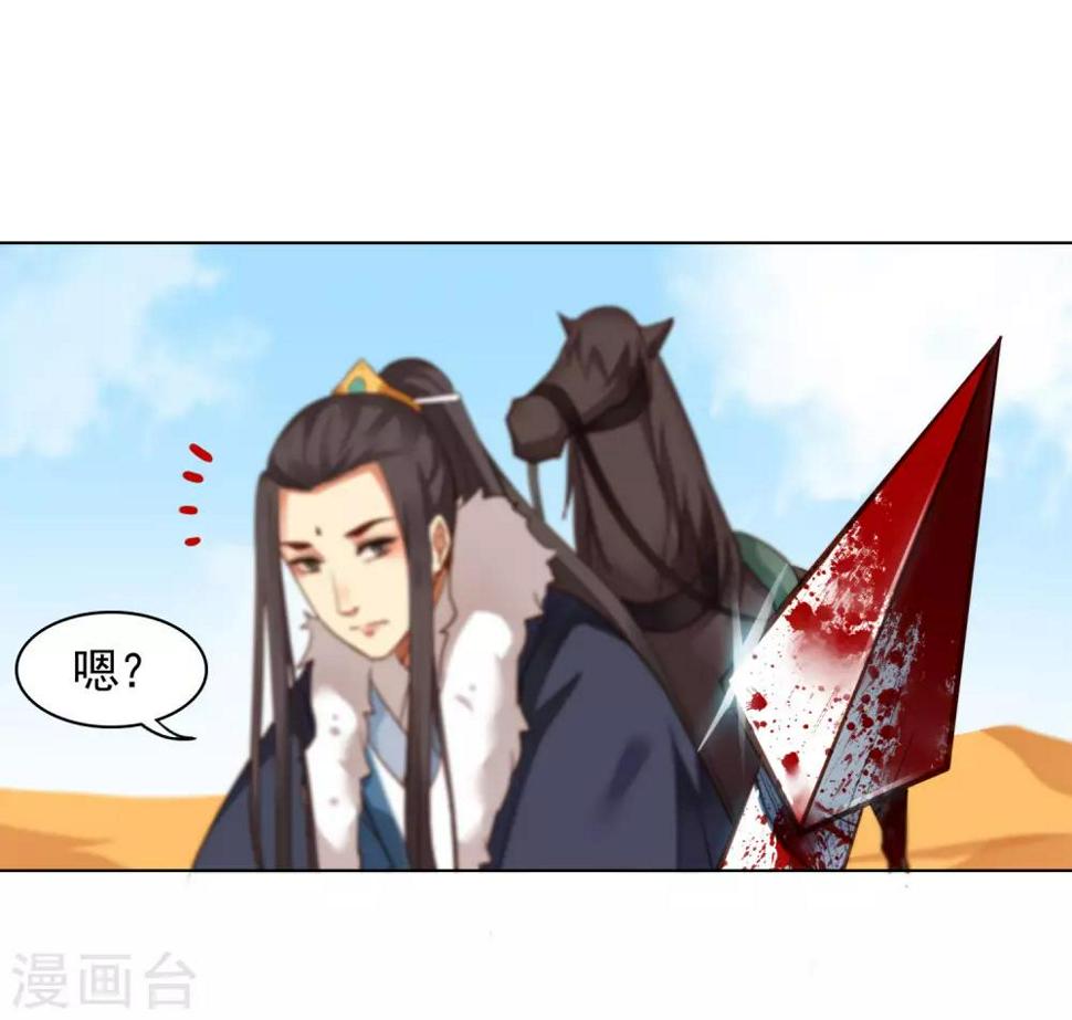 第19话8