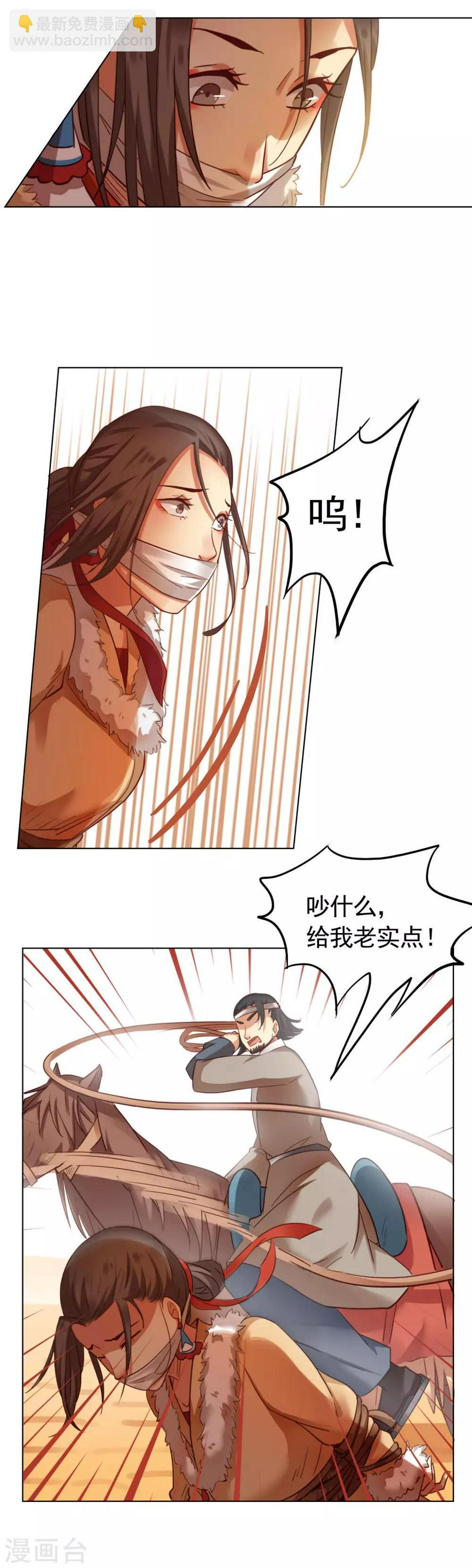 第15话5