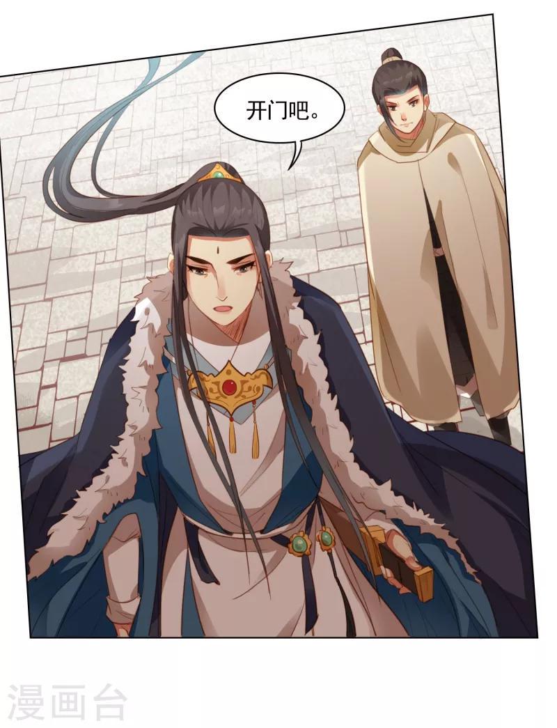 第48话26