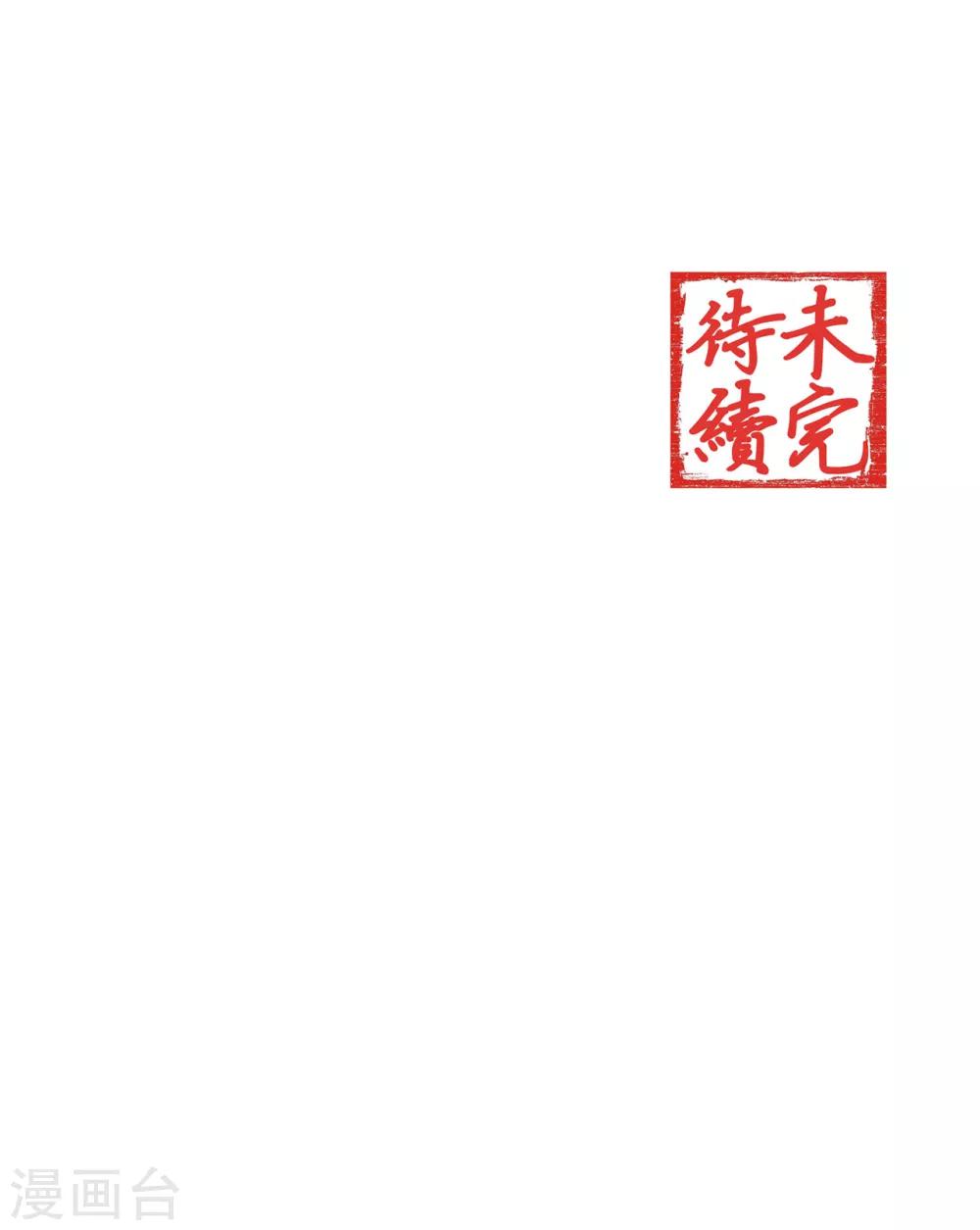 第17话25