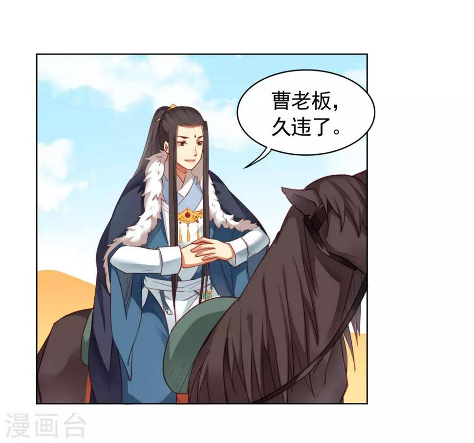 第19话2