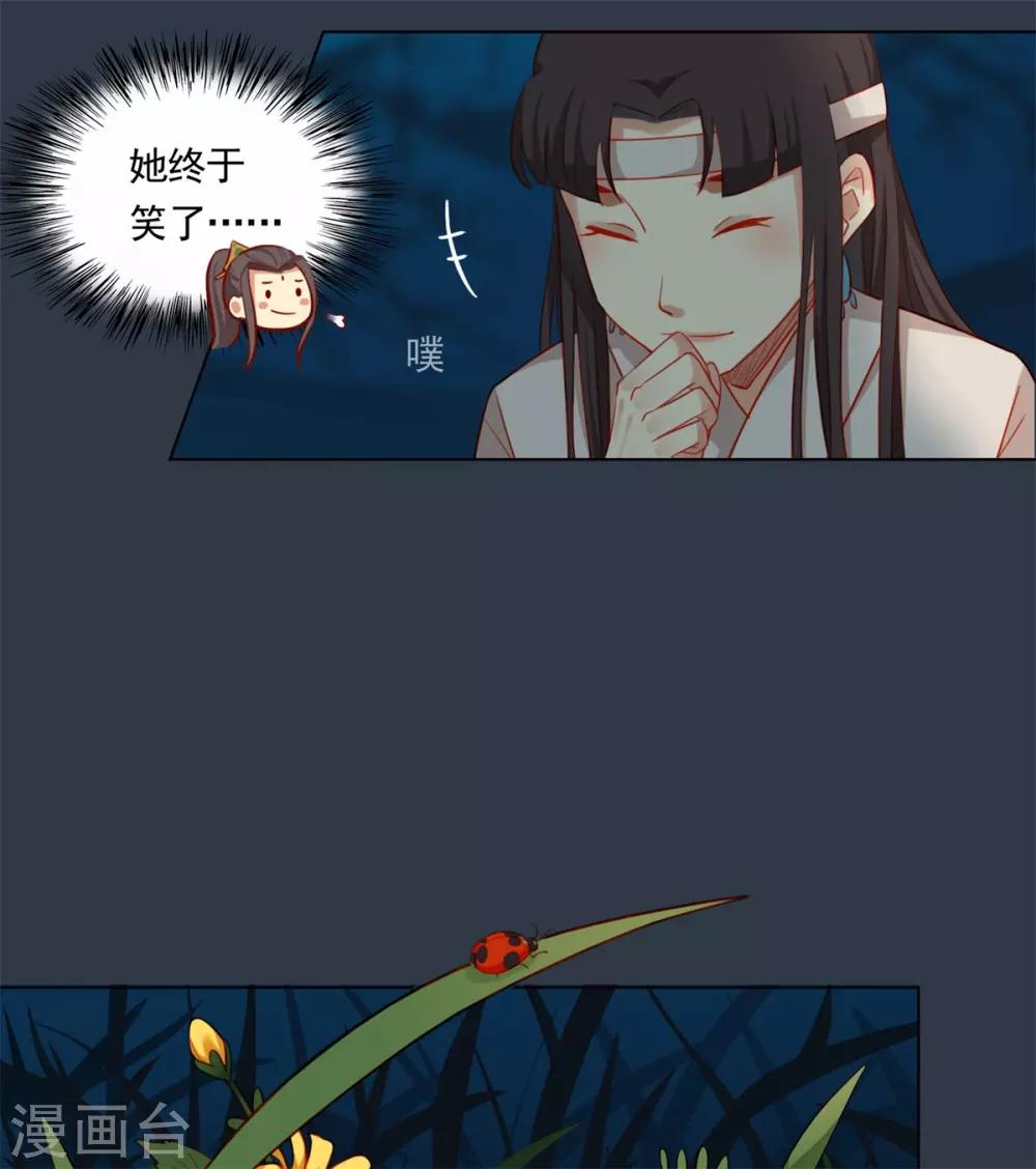 第55话2