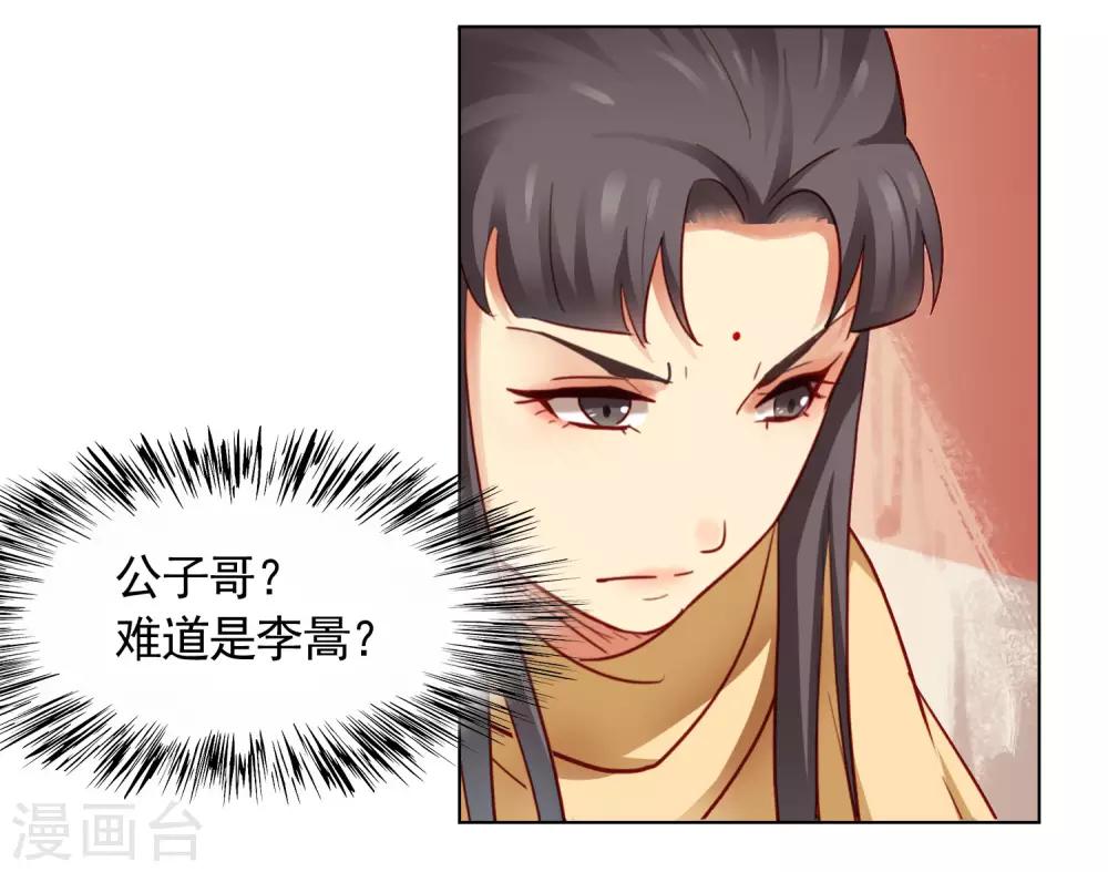 第27话15