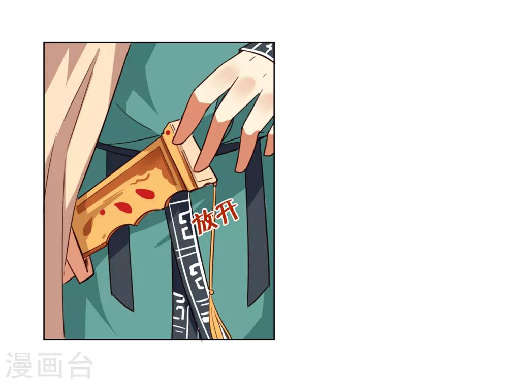 第14话13