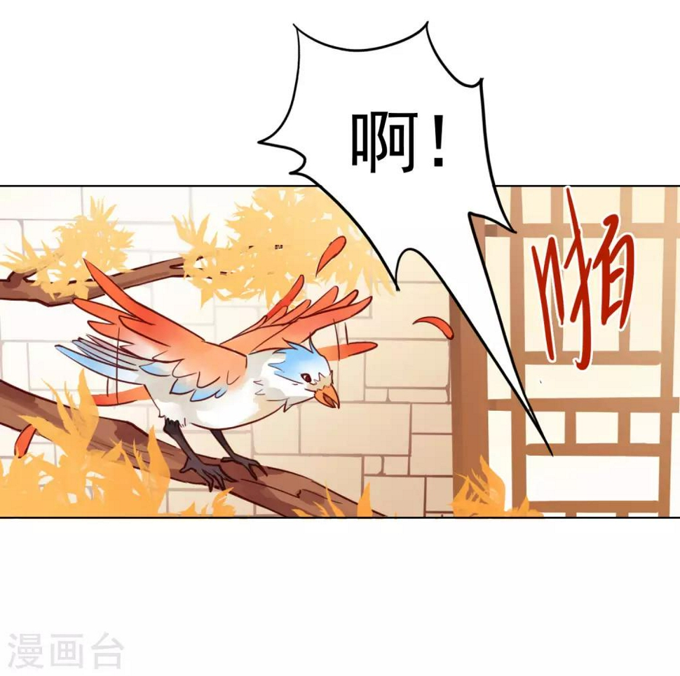 第25话4