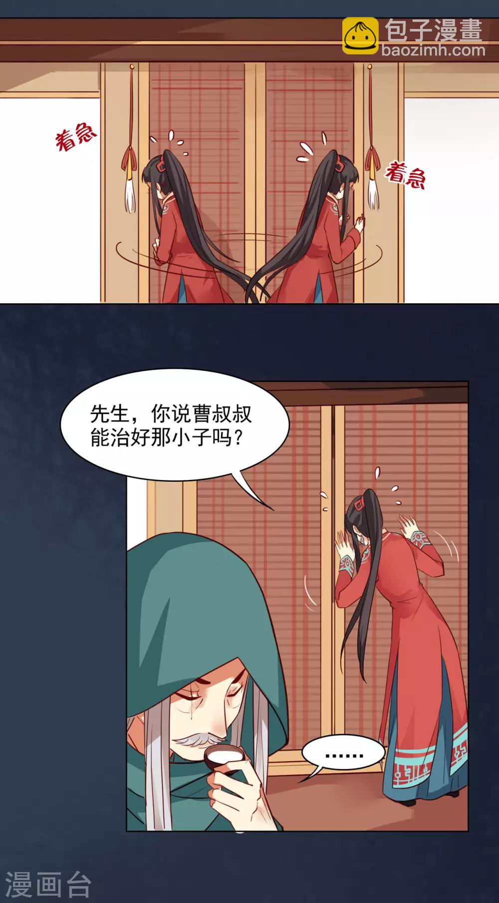 第11话16