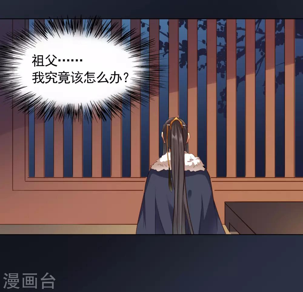 第21话26