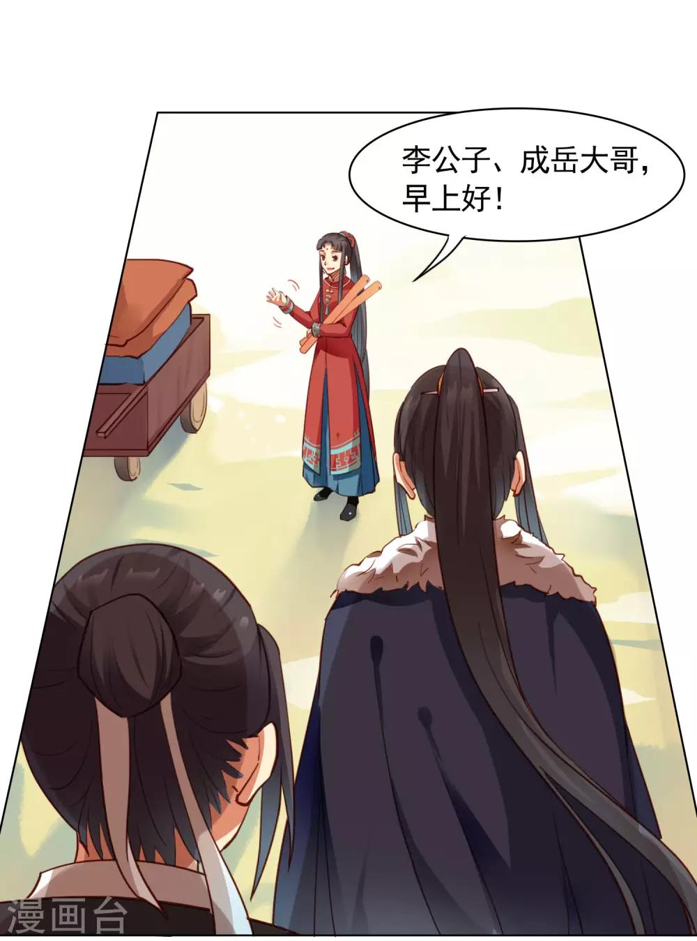 第35话16